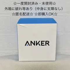 2025年最新】anker スピーカー コーラの人気アイテム - メルカリ