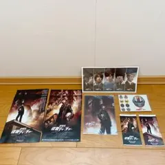 藤ヶ谷太輔主演　劇場版仮面ティーチャー　公式グッズ