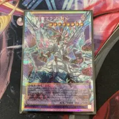 氷剣竜ミラジェイド　オーバーフレーム　プリシク