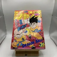 週刊少年ジャンプ 1984年11月26日 50号 キン肉マン 北斗の拳 - メルカリ
