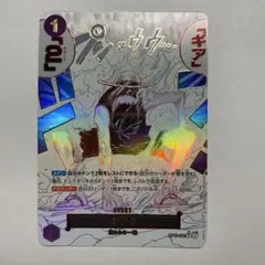 ロードオブヴァーミリオン1＆2不死 Re2～再征～ 091 UR イザナミ ロードオブヴァーミリオン1＆2不死 Re2～再征～ 091 UR イザナミ
