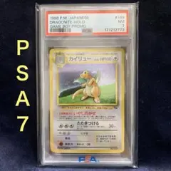 【PSA7】 カイリューFB LV.50 073/100 1ED 希少 PSA7 カイリューFB LV.50 073/100 ポケモンカード - メルカリ