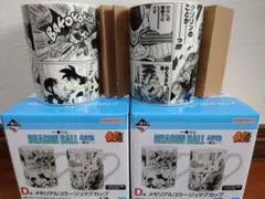 一番くじ ドラゴンボール40th ～其之一～ D賞 マグカップ 2種コンプリート