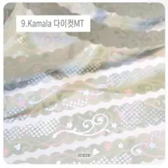 ⑪ 韓国作家様 マスキングテープ 切り売り - メルカリ