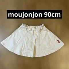 ムージョンジョン　スカートパンツ　90cm