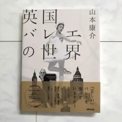 Item thumbnail for item b6f0e8ee-54ba-4376-9fc2-42c6405d8c62