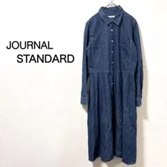 【ジャーナルスタンダード】デニムシャツワンピース ロング丈 コットン100％