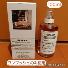 Maison Margiela REPLICA Coffee Breakのサムネイル