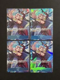ワンピースカード プレミアムカードコレクション　vol5 ヒナ パラレル 4枚