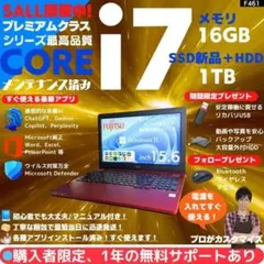 タッチ i7×16GB×新品SSD】NEC／豪華アプリ／すぐ使える✨N796 - メルカリ