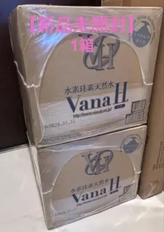 【新品未開封】VanaH 水素珪素天然水 1箱　1.9L 12本入りのサムネイル