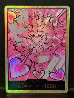 ボア・ハンコック ドンカード スーパーパラレル KM0813-5