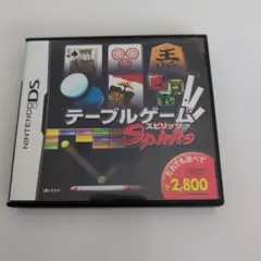 最終値下げ テーブルゲームスピリッツ