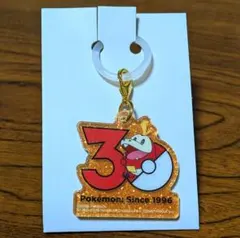 【匿名配送/送料無料】ポケチャーム30周年ロゴマスコット ホゲータ