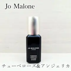 JO MALONE チューベローズ アンジェリカ コロン インテンス 9ml