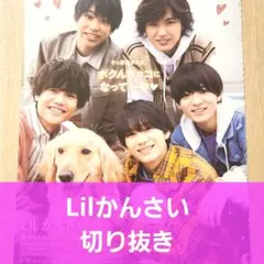 Lilかんさい Myojo 切り抜き まとめ売り ★写真 フライヤー おまけ付き