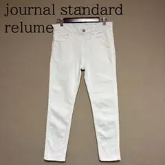 journal standard relume スキニーデニムM ホワイトのサムネイル