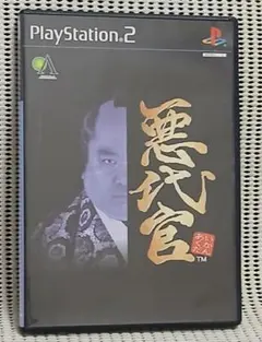 PS2ソフト 悪代官