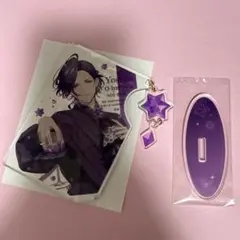 オラソワ 5周年 アクスタ 縁