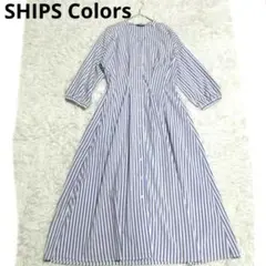 SHIPS Colors シャツ ワンピース ブルー ストライプ ロング マキシ