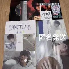 TXT トゥバ sanctuary angel テヒョン　TOGETHER