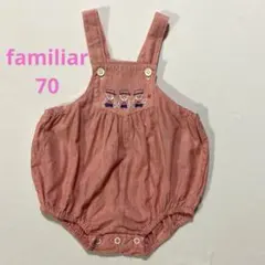 ☆familiar ファミリア☆70㎝☆ロンパース ダルマオール だるま