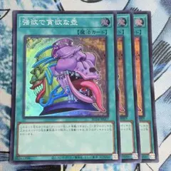 888様 リクエスト 2点 まとめ商品 - メルカリ