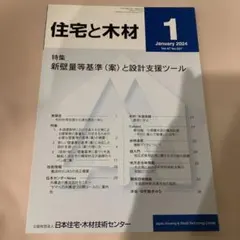 Item thumbnail for item 54c8abf8-7d05-409f-80d4-5d104f149034