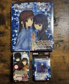 2025年最新】魔法使いの夜 プレシャスメモリーズの人気アイテム - メルカリ