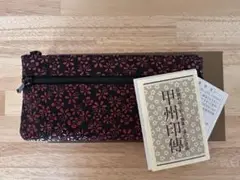 【甲州印伝 印傳屋　印伝 】　未使用品　小物入れ