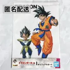2025年最新】ドラゴンボール ビジュアルボードの人気アイテム