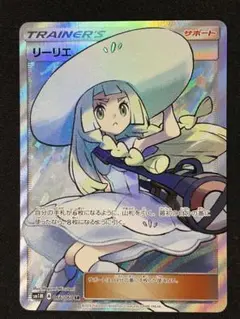 み*ん様 リーリエ SR SM1M コレクションムーン 066/060 リーリエ SR SM1M コレクションムーン 066/060 - メルカリ