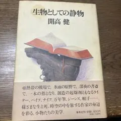 Item thumbnail for item e031eaa3-70bd-4003-ba0a-2706b0ee5498