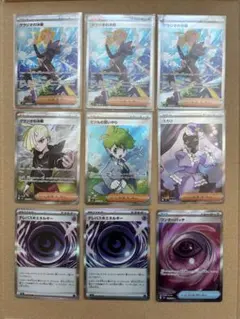 ポケモンカード　グラジオの決戦　ミツルの思いやり　ユカリ　テレパスちょう　バッチ ポケモンカード グラジオの決戦 ミツルの思いやり ユカリ テレパス