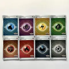 2025年最新】基本エネルギーの人気アイテム - メルカリ