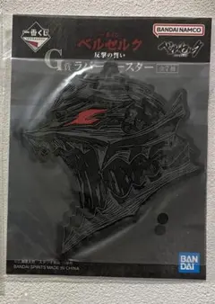 2026年最新】ベルセルク ガッツ 一番くじの人気アイテム - メルカリ