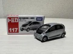 非売品トミカ　三菱i MiEV 東京電力 Amazon | トミカ №117 三菱 i‐MiEV (箱) | ミニカー・ダイ