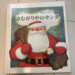 Item thumbnail for item be2521ec-75aa-4d77-ad5b-6fe8a5f47793