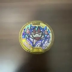 妖怪ウォッチ しゅらコマ レジェンドメダル - メルカリ