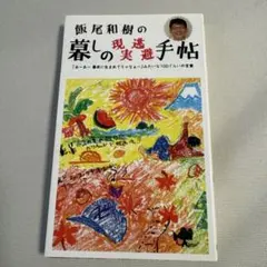 Item thumbnail for item 1f18ccf8-7772-4bd0-bab2-55574ce782c2