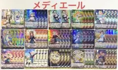 2026年最新】メディエール デッキの人気アイテム - メルカリ