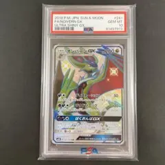 2025年最新】オンバーン psa10の人気アイテム - メルカリ