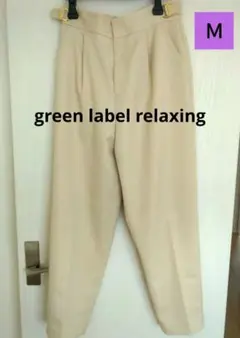 テーパード ワイドパンツ