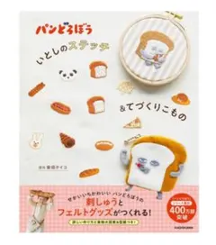 Item thumbnail for item 5b56f38d-c67b-47b0-8c16-2e1b45b168ba