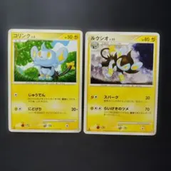ポケモンカード コリンク ルクシオ 3種3枚セット - メルカリ