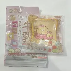 bloom　スクイーズ　牛乳ひたしパンミニ　すみっコぐらし　とんかつ　低反発