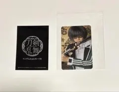 刀ミュ　乱舞博覧会　桑名江　ランダムふぉとカード