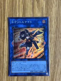 そうさん様 リクエスト 2点 まとめ商品