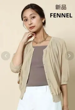 ヤマダヤ、FENNEL ホワイト・綺麗めカーディガン 新品未使用！！ FENNELのカーディガンの商品一覧｜ファッション通販のYAMADAYA STORE