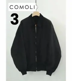 26ss COMOLI ブラックドリルジップジャケット